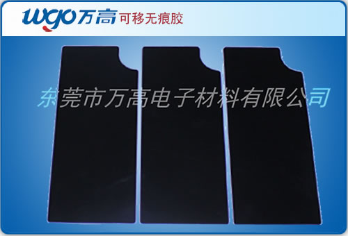 手機(jī)皮套無(wú)痕膠細(xì)節(jié)圖