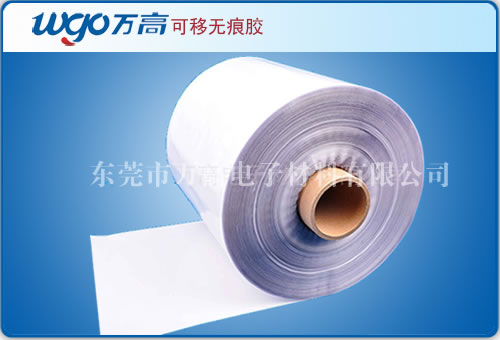 無(wú)痕可移膠點(diǎn)是一款預(yù)成型的膠點(diǎn)