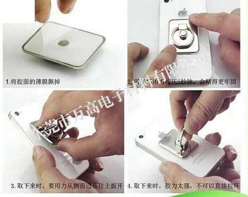 手機(jī)指環(huán)扣可移膠怎么拿下來(lái)
