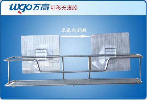 無(wú)痕膠應(yīng)用在掛鉤