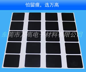 手機皮套可移膠2