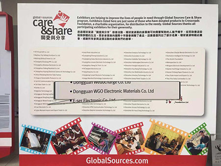 萬高積極參與“關(guān)愛于分享”慈善活動