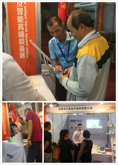 萬高展會照片合集